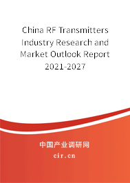 China RF Transmitters Industry Research and Market Outlook Report 2021-2027