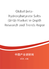 Global Beta-hydroxybutyrate Salts (BHB) Market In-Depth Research and Trends Report 2020-2026