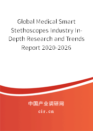 Global Medical Smart Stethoscopes Industry In-Depth Research and Trends Report 2020-2026