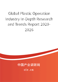 Global Plastic Operation Industry In-Depth Research and Trends Report 2020-2026