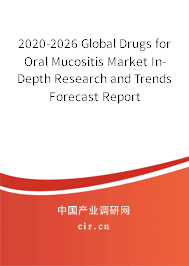 2020-2026 Global Drugs for Oral Mucositis Market In-Depth Research and Trends Forecast Report 2020-2026 Global Drugs for Oral Mucositis Market In-Depth Research and Trends Forecast Report