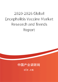 2020-2026 Global Encephalitis Vaccine Market Research and Trends Report