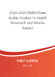 2020-2026 Global Gum Arabic Market In-Depth Research and Trends Report 2020-2026 Global Gum Arabic Market In-Depth Research and Trends Report