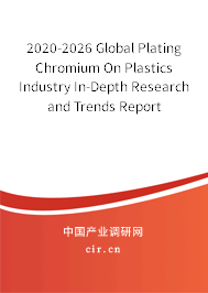 2020-2026 Global Plating Chromium On Plastics Industry In-Depth Research and Trends Report 2020-2026 Global Plating Chromium On Plastics Industry In-Depth Research and Trends Report
