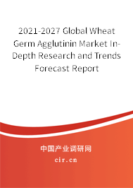 2021-2027 Global Wheat Germ Agglutinin Market In-Depth Research and Trends Forecast Report 2021-2027 Global Wheat Germ Agglutinin Market In-Depth Research and Trends Forecast Report