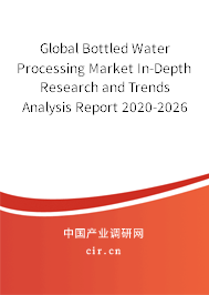Global Bottled Water Processing Market In-Depth Research and Trends Analysis Report 2020-2026