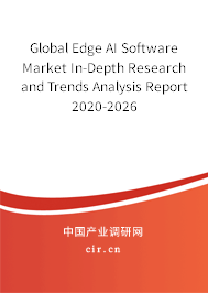 Global Edge AI Software Market In-Depth Research and Trends Analysis Report 2020-2026 Global Edge AI Software Market In-Depth Research and Trends Analysis Report 2020-2026