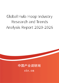 Global Hula Hoop Industry Research and Trends Analysis Report 2020-2026