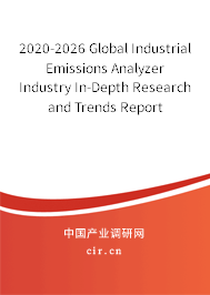 2020-2026 Global Industrial Emissions Analyzer Industry In-Depth Research and Trends Report
