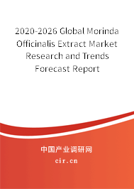 2020-2026 Global Morinda Officinalis Extract Market Research and Trends Forecast Report 2020-2026 Global Morinda Officinalis Extract Market Research and Trends Forecast Report