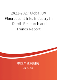 2021-2027 Global UV Fluorescent Inks Industry In-Depth Research and Trends Report