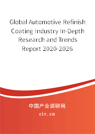 Global Automotive Refinish Coating Industry In-Depth Research and Trends Report 2020-2026