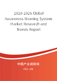 2020-2026 Global Awareness Warning System Market Research and Trends Report 2020-2026 Global Awareness Warning System Market Research and Trends Report