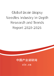 Global Brain Biopsy Needles Industry In-Depth Research and Trends Report 2020-2026