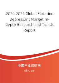 2020-2026 Global Flotation Depressant Market In-Depth Research and Trends Report 2020-2026 Global Flotation Depressant Market In-Depth Research and Trends Report