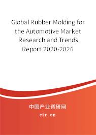 Global Rubber Molding for the Automotive Market Research and Trends Report 2020-2026
