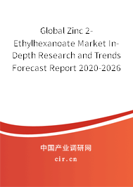 Global Zinc 2-Ethylhexanoate Market In-Depth Research and Trends Forecast Report 2020-2026 Global Zinc 2-Ethylhexanoate Market In-Depth Research and Trends Forecast Report 2020-2026