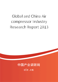 Global and China Air compressor Industry Research Report 2013