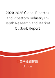2020-2026 Global Pipettes and Pipettors Industry In-Depth Research and Market Outlook Report
