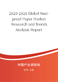 2020-2026 Global Rust-proof Paper Market Research and Trends Analysis Report