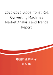 2020-2026 Global Toilet Roll Converting Machines Market Analysis and Trends Report 2020-2026 Global Toilet Roll Converting Machines Market Analysis and Trends Report