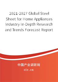 2021-2027 Global Steel Sheet for Home Appliances Industry In-Depth Research and Trends Forecast Report 2021-2027 Global Steel Sheet for Home Appliances Industry In-Depth Research and Trends Forecast Report