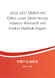 2021-2027 Global and China Laser Diode Arrays Industry Research and Market Outlook Report