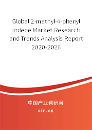 Global 2-methyl-4-phenyl Indene Market Research and Trends Analysis Report 2020-2026