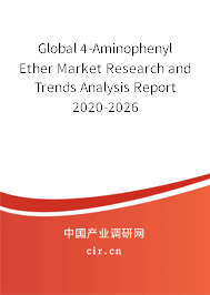 Global 4-Aminophenyl Ether Market Research and Trends Analysis Report 2020-2026 Global 4-Aminophenyl Ether Market Research and Trends Analysis Report 2020-2026