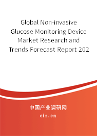 Global Non-invasive Glucose Monitoring Device Market Research and Trends Forecast Report 2020-2025