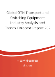 Global OTN Transport and Switching Equipment Industry Analysis and Trends Forecast Report 2020-2026 Global OTN Transport and Switching Equipment Industry Analysis and Trends Forecast Report 2020-2026