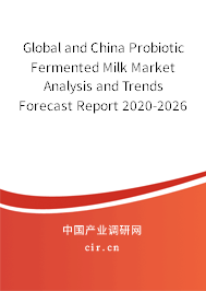 Global and China Probiotic Fermented Milk Market Analysis and Trends Forecast Report 2020-2026 Global and China Probiotic Fermented Milk Market Analysis and Trends Forecast Report 2020-2026