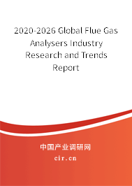 2020-2026 Global Flue Gas Analysers Industry Research and Trends Report