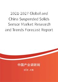 2021-2027 Global and China Suspended Solids Sensor Market Research and Trends Forecast Report