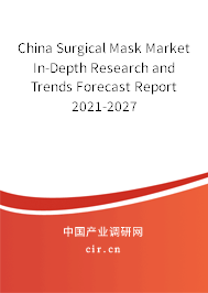 China Surgical Mask Market In-Depth Research and Trends Forecast Report 2021-2027 China Surgical Mask Market In-Depth Research and Trends Forecast Report 2021-2027