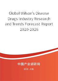 Global Wilson's Disease Drugs Industry Research and Trends Forecast Report 2020-2026 Global Wilson's Disease Drugs Industry Research and Trends Forecast Report 2020-2026