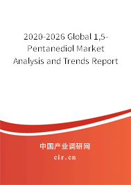 2020-2026 Global 1,5-Pentanediol Market Analysis and Trends Report
