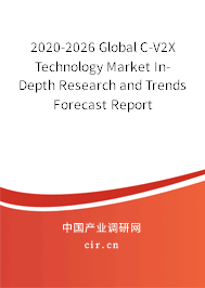 2020-2026 Global C-V2X Technology Market In-Depth Research and Trends Forecast Report