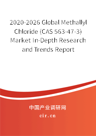 2020-2026 Global Methallyl Chloride (CAS 563-47-3) Market In-Depth Research and Trends Report 2020-2026 Global Methallyl Chloride (CAS 563-47-3) Market In-Depth Research and Trends Report