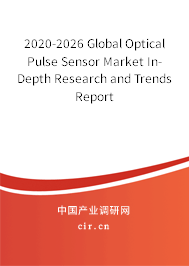 2020-2026 Global Optical Pulse Sensor Market In-Depth Research and Trends Report 2020-2026 Global Optical Pulse Sensor Market In-Depth Research and Trends Report