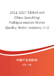 2021-2027 Global and China Benchtop Multiparameter Water Quality Meter Industry In-Depth Research and Market Outlook Report 2021-2027 Global and China Benchtop Multiparameter Water Quality Meter Industry In-Depth Research and Market Outlook Report