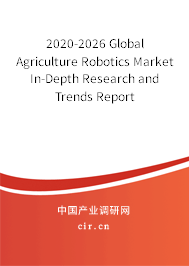 2020-2026 Global Agriculture Robotics Market In-Depth Research and Trends Report 2020-2026 Global Agriculture Robotics Market In-Depth Research and Trends Report
