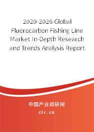 2020-2026 Global Fluorocarbon Fishing Line Market In-Depth Research and Trends Analysis Report 2020-2026 Global Fluorocarbon Fishing Line Market In-Depth Research and Trends Analysis Report