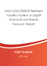 2020-2026 Global Furniture Handles Market In-Depth Research and Trends Forecast Report