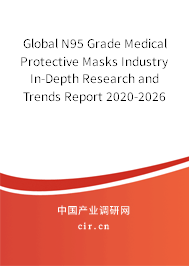 Global N95 Grade Medical Protective Masks Industry In-Depth Research and Trends Report 2020-2026 Global N95 Grade Medical Protective Masks Industry In-Depth Research and Trends Report 2020-2026