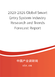 2020-2026 Global Smart Entry System Industry Research and Trends Forecast Report 2020-2026 Global Smart Entry System Industry Research and Trends Forecast Report