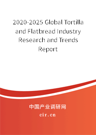 2020-2025 Global Tortilla and Flatbread Industry Research and Trends Report