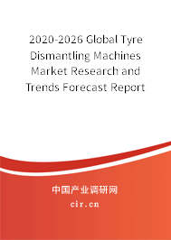 2020-2026 Global Tyre Dismantling Machines Market Research and Trends Forecast Report 2020-2026 Global Tyre Dismantling Machines Market Research and Trends Forecast Report