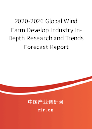 2020-2026 Global Wind Farm Develop Industry In-Depth Research and Trends Forecast Report 2020-2026 Global Wind Farm Develop Industry In-Depth Research and Trends Forecast Report