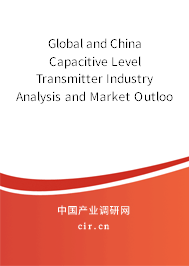 Global and China Capacitive Level Transmitter Industry Analysis and Market Outlook Report 2021-2027